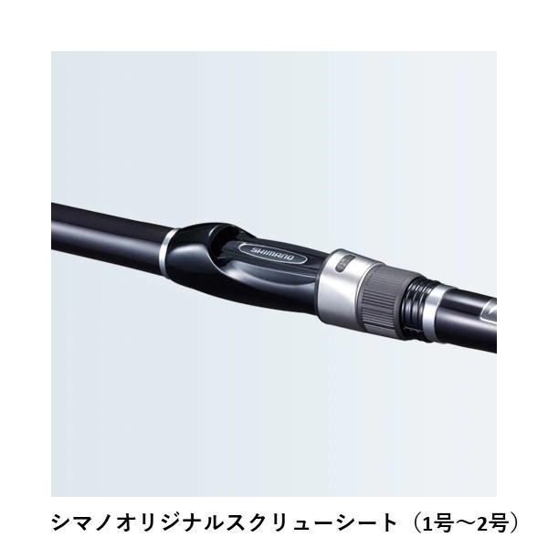 シマノ（SHIMANO） 20 アドバンス イソ 1.2-530 竿 ロッド 磯竿 ウキ