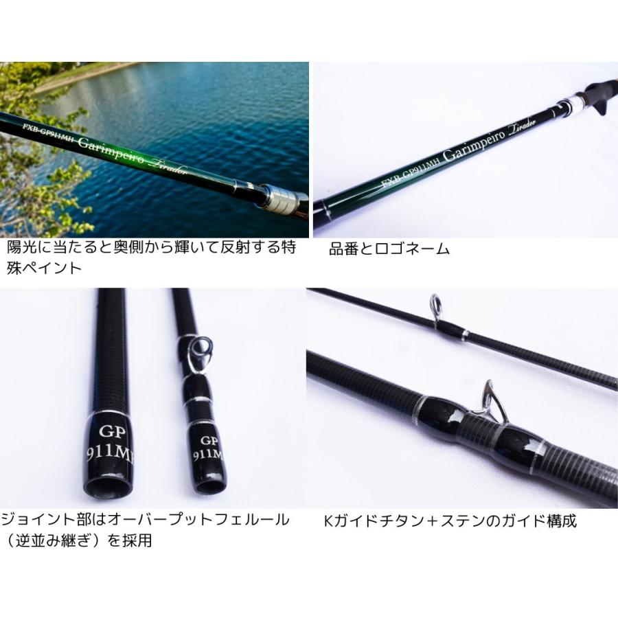 INX.label（インクスレーベル） ガリンペイロ・ティラドール FXB