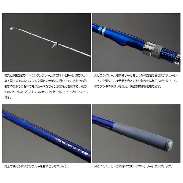 DAIWA（ダイワ） クラブブルーキャビン 海上釣堀 さぐりづり M-400・E