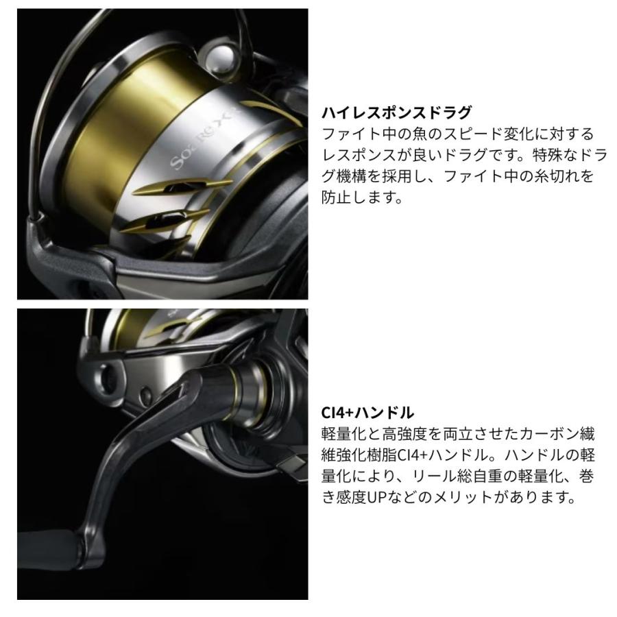 シマノ（SHIMANO） 25 ソアレXR C2000SSPG 2025年新製品