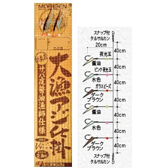 MORIGEN（もりげん） 大漁アジ仕掛 サバ皮醤油漁師仕様 D-225 針12号