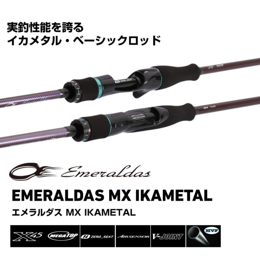 DAIWA（ダイワ） エメラルダス MX イカメタル OR63MLB-S・W ベイト