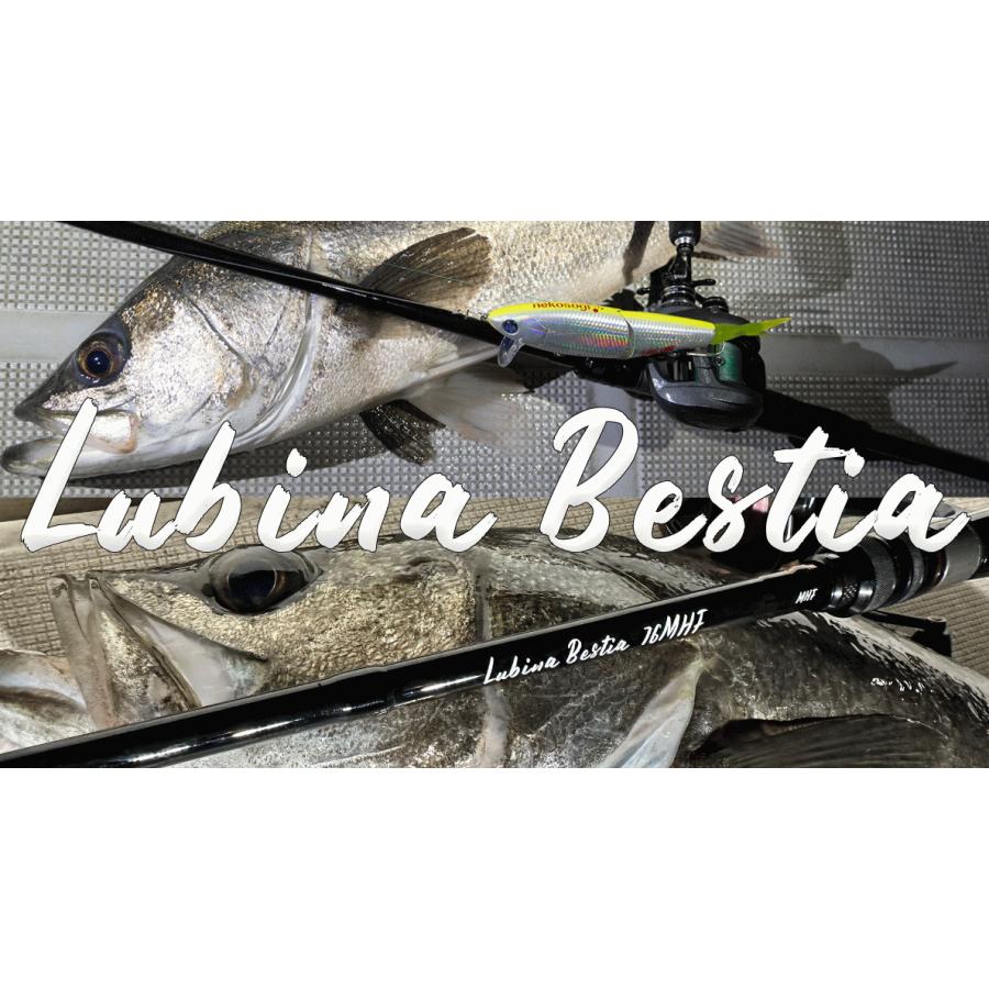 ゼニス ルビナベスティア Lubina Bestia (ベイトモデル) LB-B85/763HF