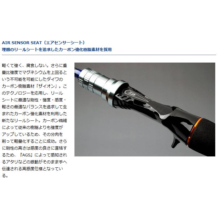 DAIWA（ダイワ） 船竿 リーディング メバル SS-265・J / daiwa / 釣具