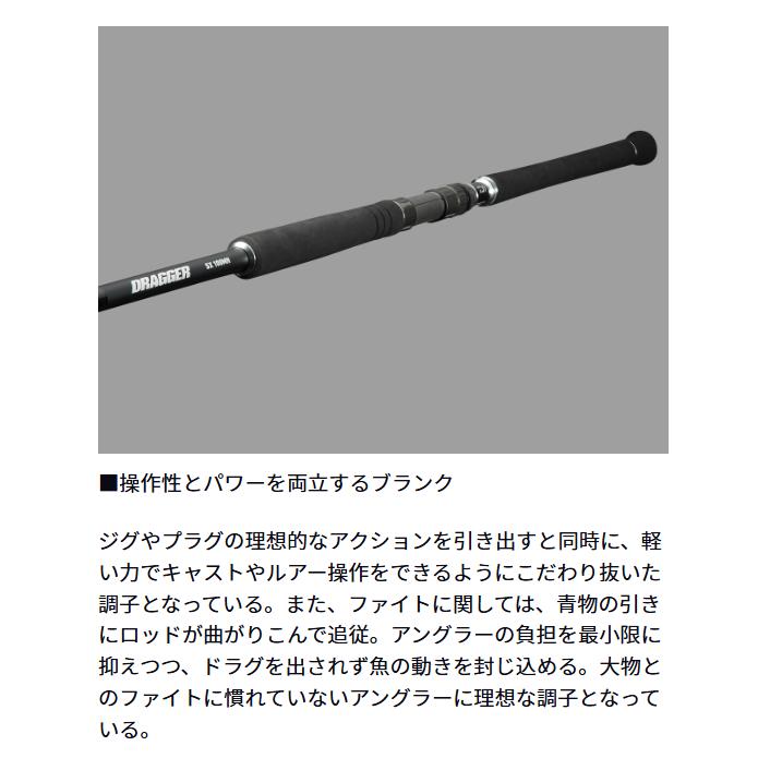 DAIWA（ダイワ） ドラッガーSX 100M : フィッシングトライ - 通販