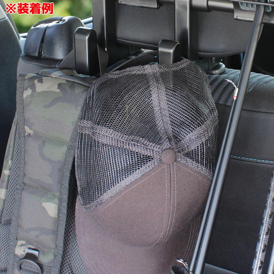 槌屋ヤック VISOA ヘッドレスト用ロッドホルダー 8本用 U-A1 (ロッド