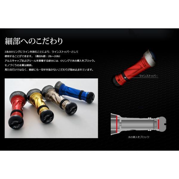 LIVRE(リブレ） カスタムバランサー C1タイプ（シマノ・ダイワ共通