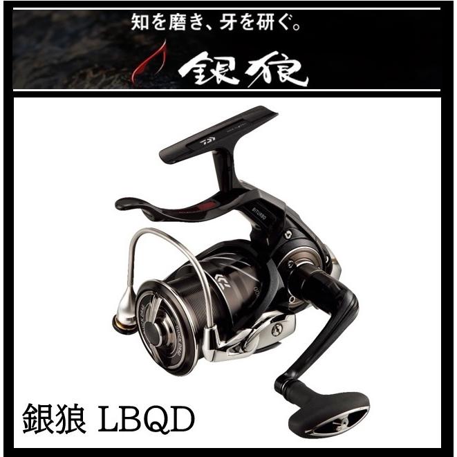 DAIWA（ダイワ） 21銀狼 LBQD : フィッシング相模屋Yahoo!店 - 通販