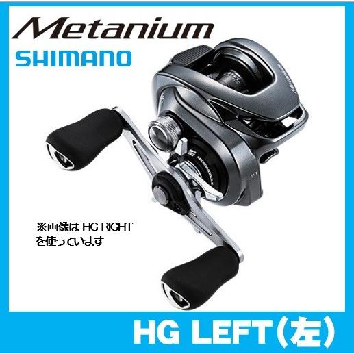 シマノ（SHIMANO） 20メタニウム HG LEFT 左ハンドル : フィッシング