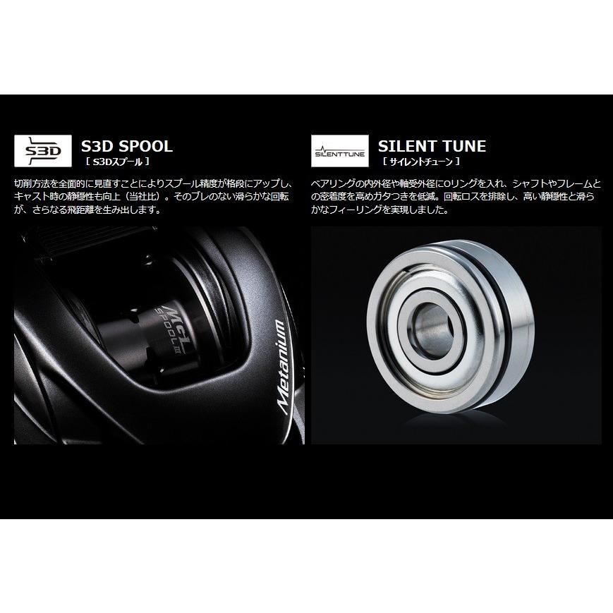 シマノ（SHIMANO） 20メタニウム HG RIGHT 右ハンドル : フィッシング