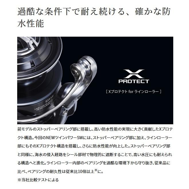 シマノ（SHIMANO） 21ツインパワーSW 8000HG : フィッシング相模屋