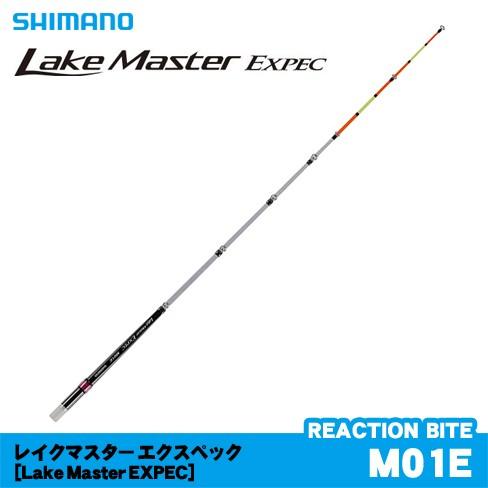 シマノ（SHIMANO） レイクマスター エクスペック M01E REACTION BITE