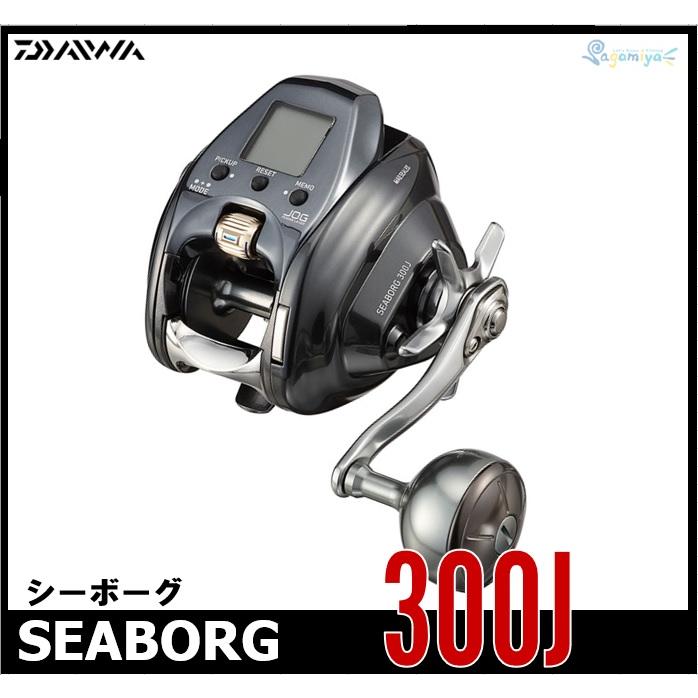 DAIWA（ダイワ） シーボーグ300J 【21モデル】（右巻き）『糸を同時