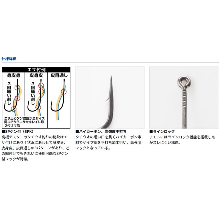 DAIWA（ダイワ） D-MAX船タチウオSS SPK （バラ針） : フィッシング