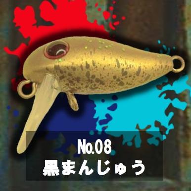 ディープパラドクス GABU24S（ガブ）1.6g : フィッシング相模屋Yahoo