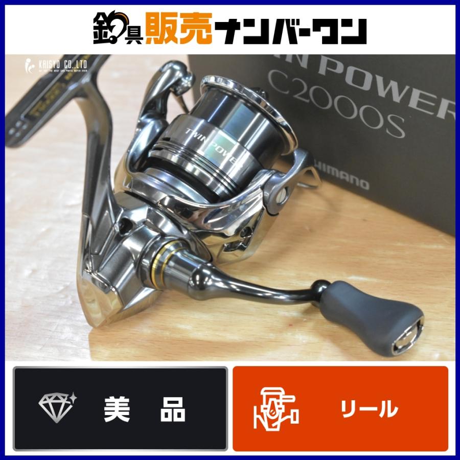 シマノ 24 ツインパワー C2000S SHIMANO TWINPOWER スピニングリール