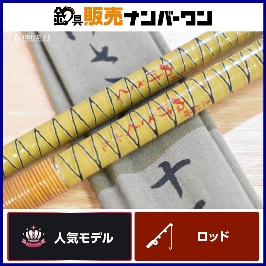 シマノ 朱紋峰 ぬけさく 十九 19尺 SHIMANO ヘラ竿 へら ヘラブナ