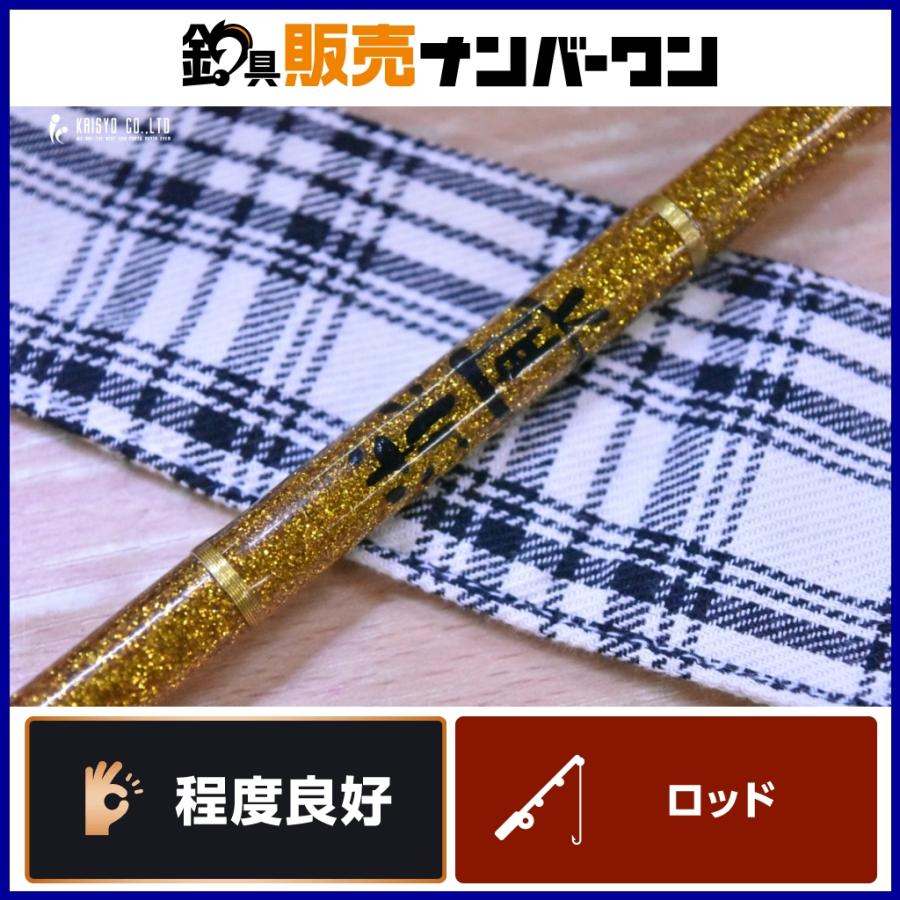 道楽 スパイラルガイドロッド 約159cm ゴールドラメ ブランクスのみ