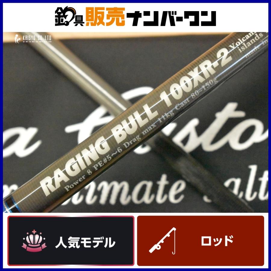 MCワークス レイジングブル 100XR-2 スペシャルモデル MC Works