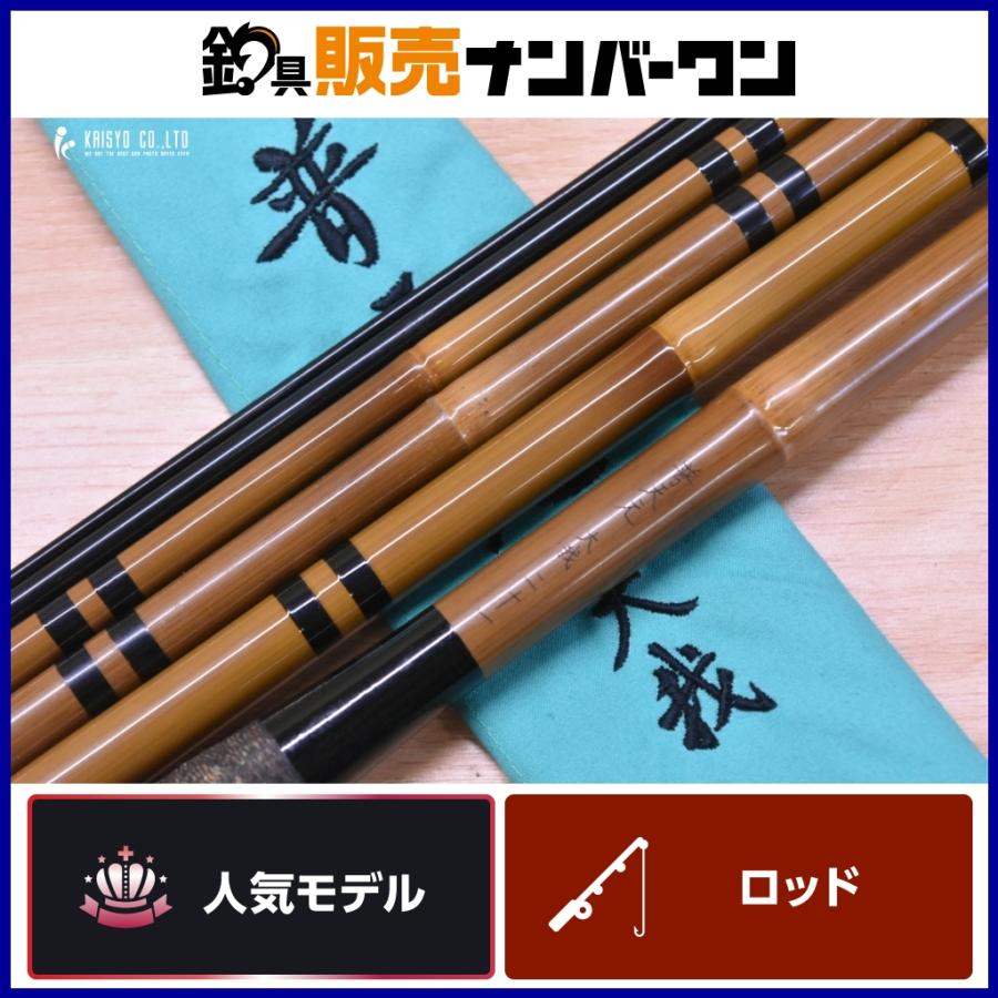 シマノ（SHIMANO） 普天元 大我 二十一 21尺 へら竿 ヘラ ヘラブナ