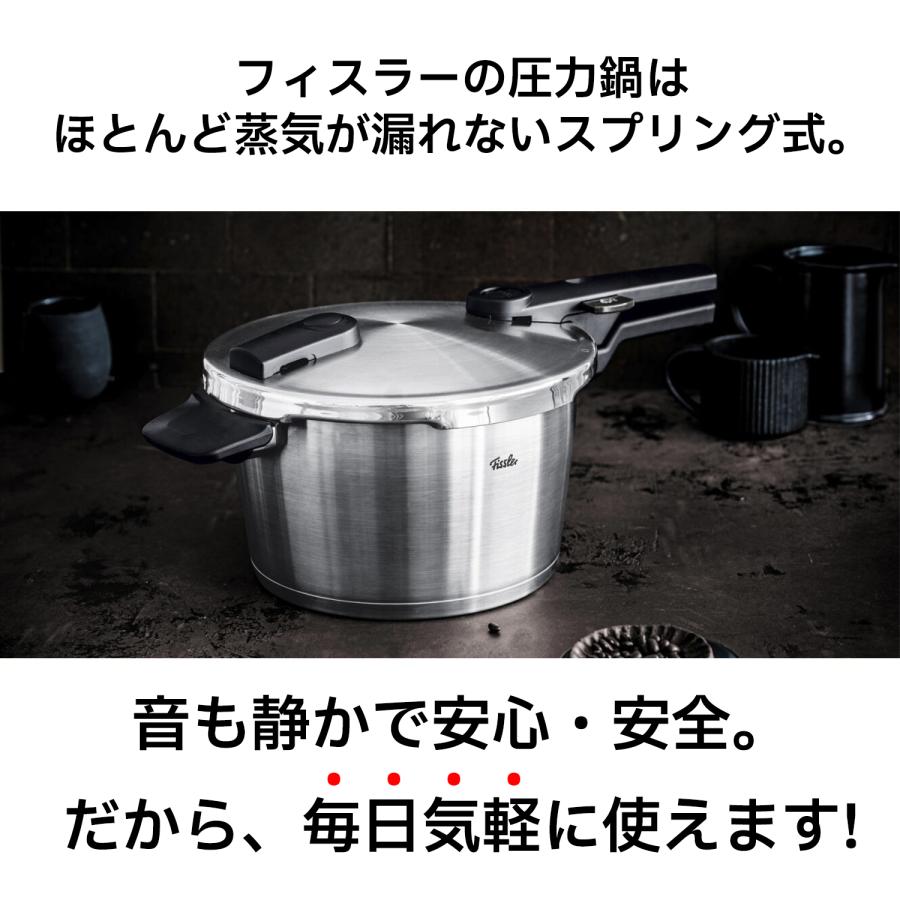 Fissler（フィスラー） 公式 圧力鍋 ビタクイック プレミアム 4.5L IH