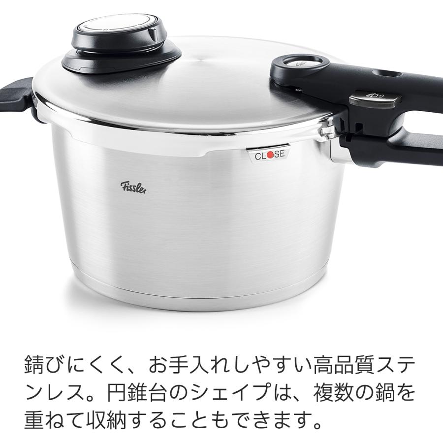 Fissler（フィスラー） 公式 圧力鍋 ビタビット プレミアム 2.5 L