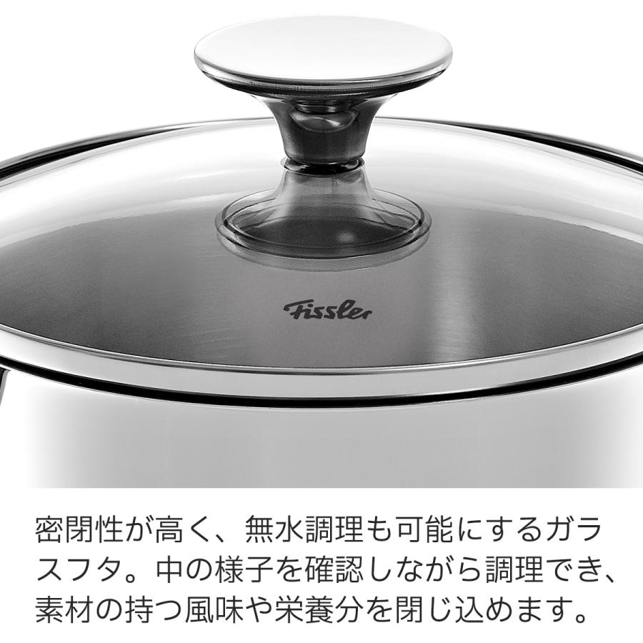 Fissler（フィスラー） 公式 ステンレス 鍋 コペンハーゲン セット