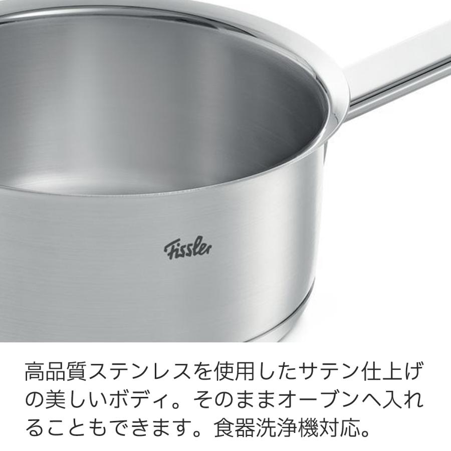 Fissler（フィスラー） 公式 片手鍋 16cm オリジナル プロフィ