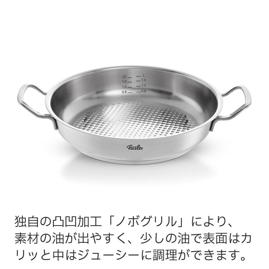 Fissler（フィスラー） 公式 両手鍋 オリジナル プロフィ コレクション