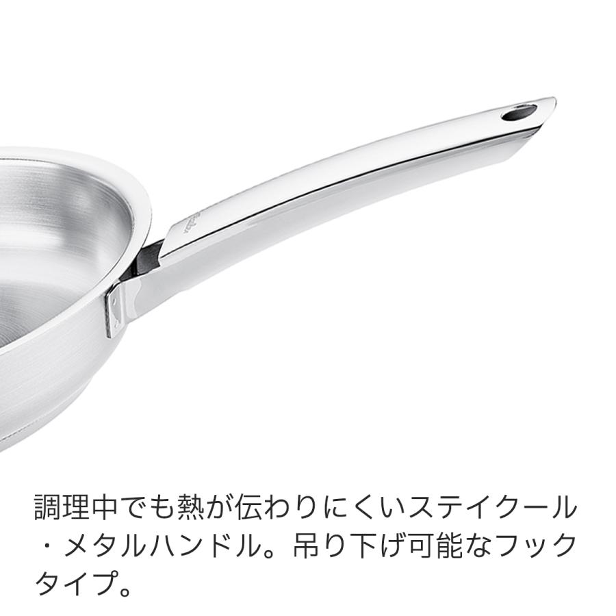 Fissler（フィスラー） 公式 フライパン 24cm ピュア コレクション IH