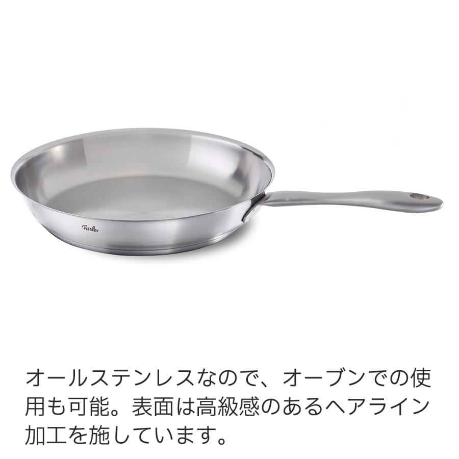 Fissler（フィスラー） 公式 フライパン 24cm カターニャ IH対応・ガス