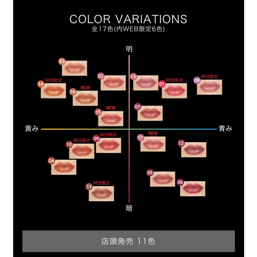 KATE カネボウ ケイト リップモンスター 16 100億haの砂海 メール便