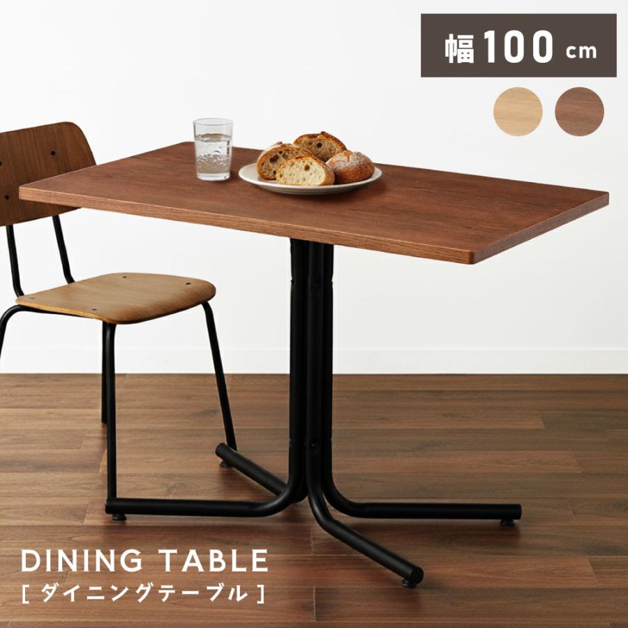 東谷 ダイニングテーブル 4人用 幅100cm 奥行60cm 天然木 オーク 一本