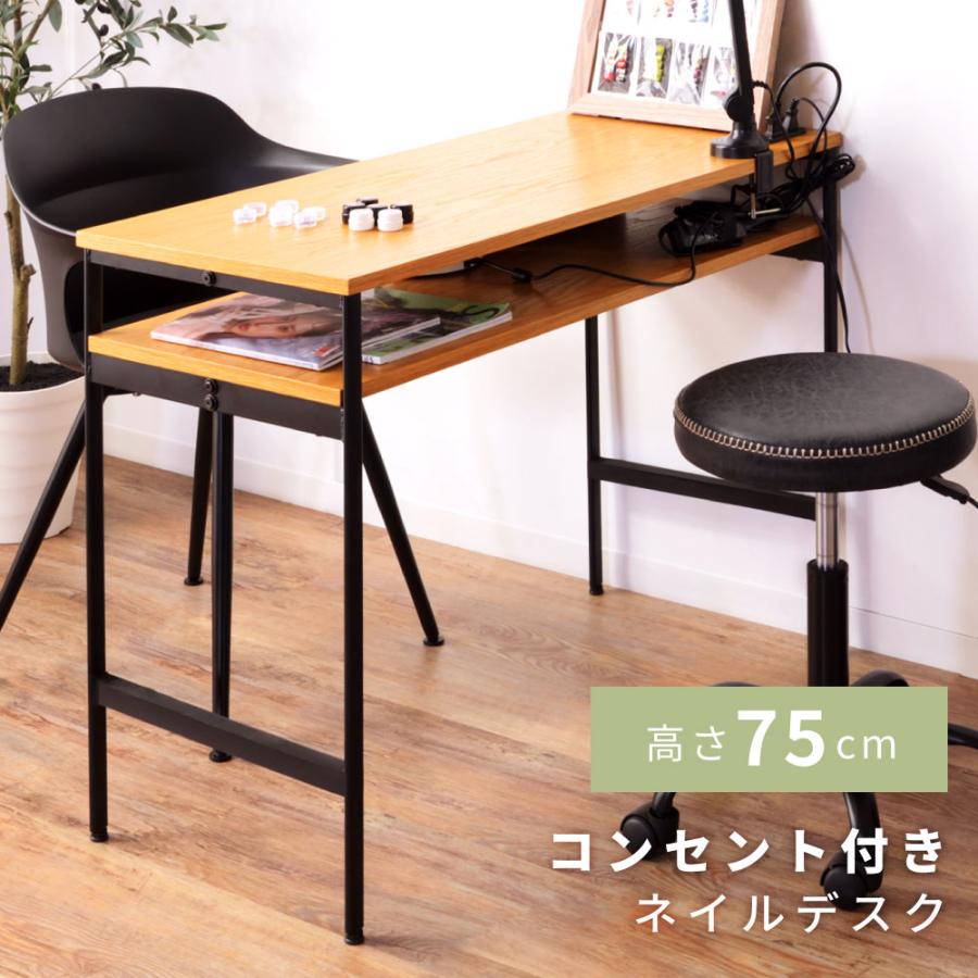 東谷 ネイルデスク デスク 作業デスク 木製 収納 幅100cm コンセント