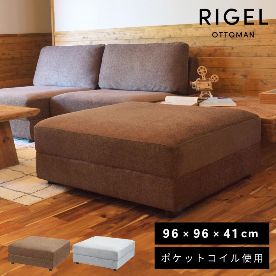 東谷 オットマン フットレスト スツール オッドマン フロアチェア