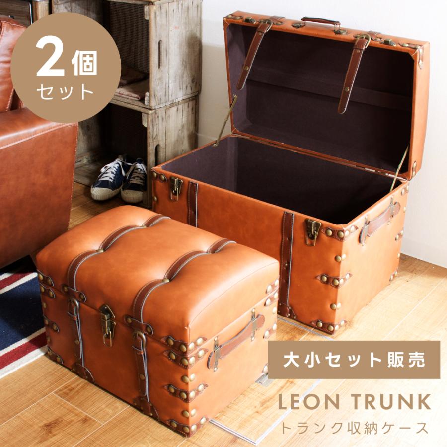 東谷 収納スツール ボックス 2個セット 収納ボックス レザー