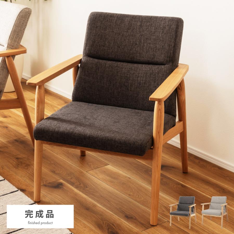 東谷 ダイニングチェア 木製 天然木 アッシュ 座面高41 肘つきアーム