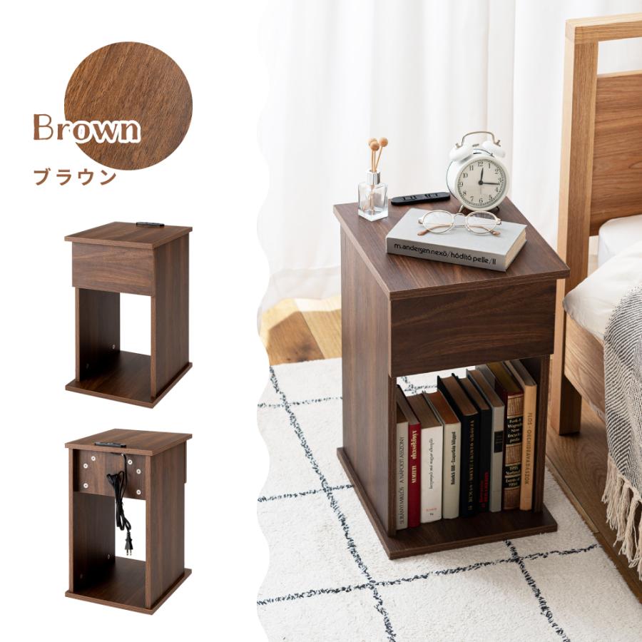 東谷 サイドテーブル 引き出し コンセント付き 石目調 木目 スリム