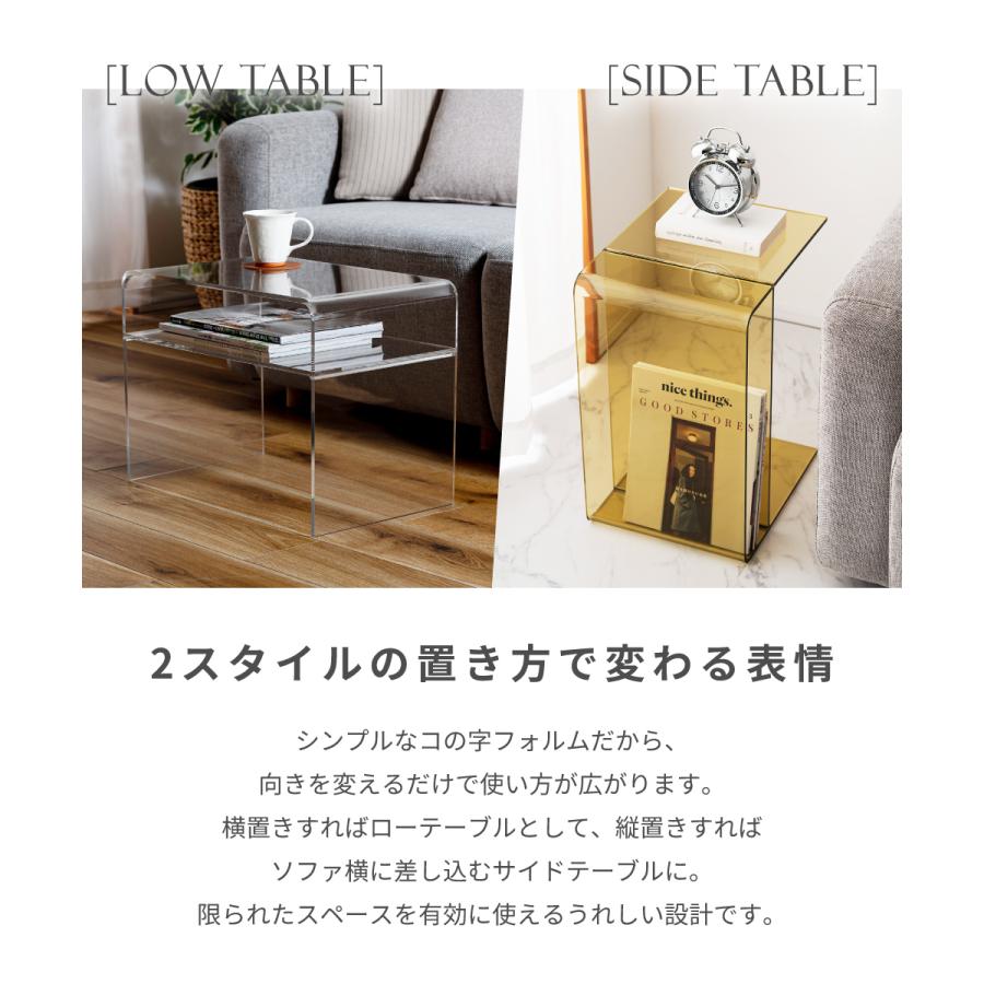 東谷 サイドテーブル テーブル おしゃれ 北欧 クリア 透明 収納付き 棚