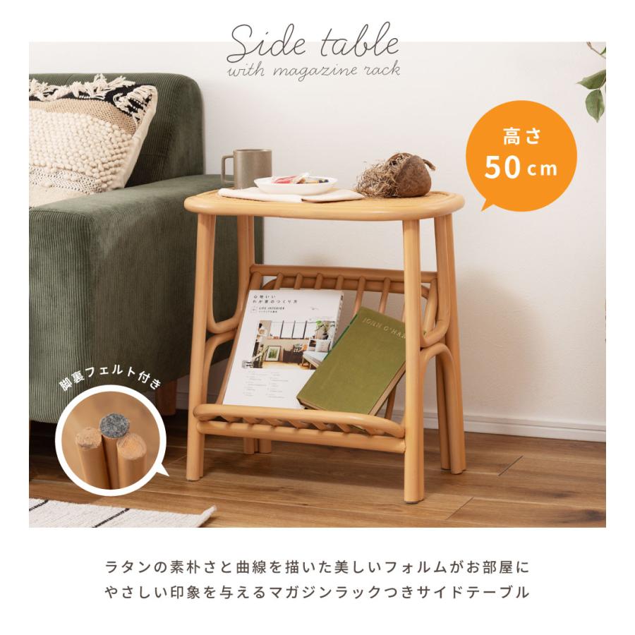 東谷 サイドテーブル おしゃれ 収納 高さ50 ベッドサイド 小さめ