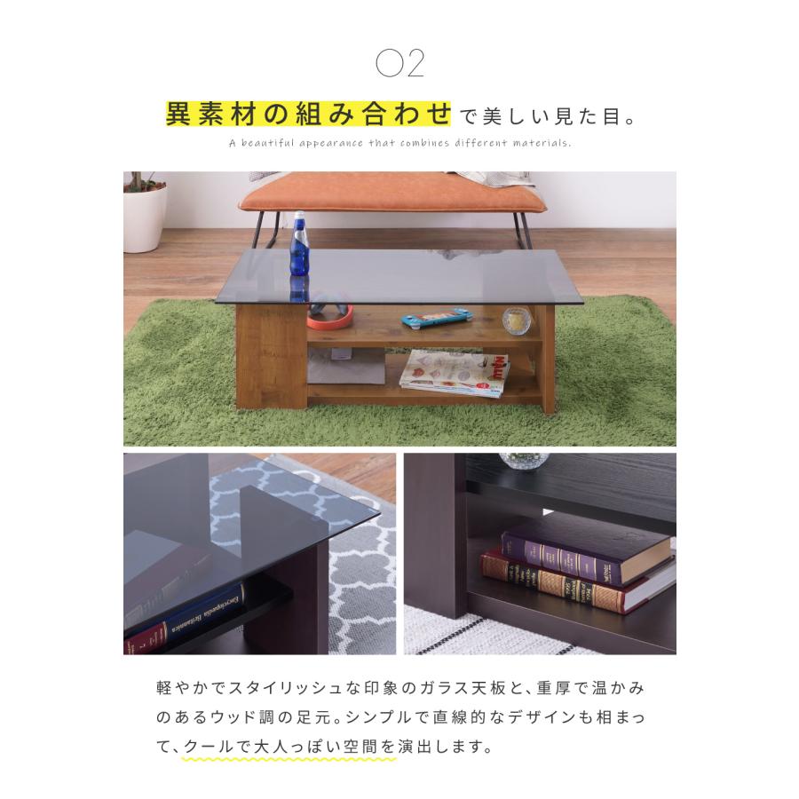 東谷 ローテーブル おしゃれ ガラステーブル 幅100cm 木製 収納付き 下