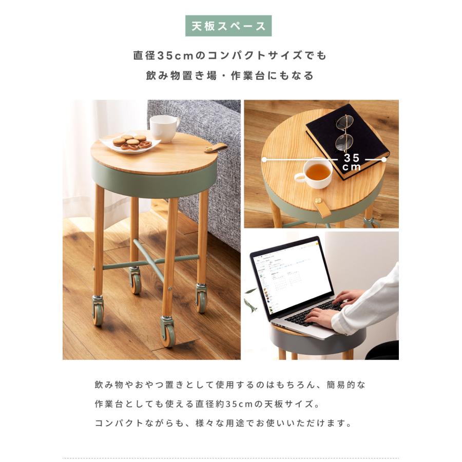 東谷 サイドテーブル キャスター付き 収納 隠し収納 天然木 軽い 円形