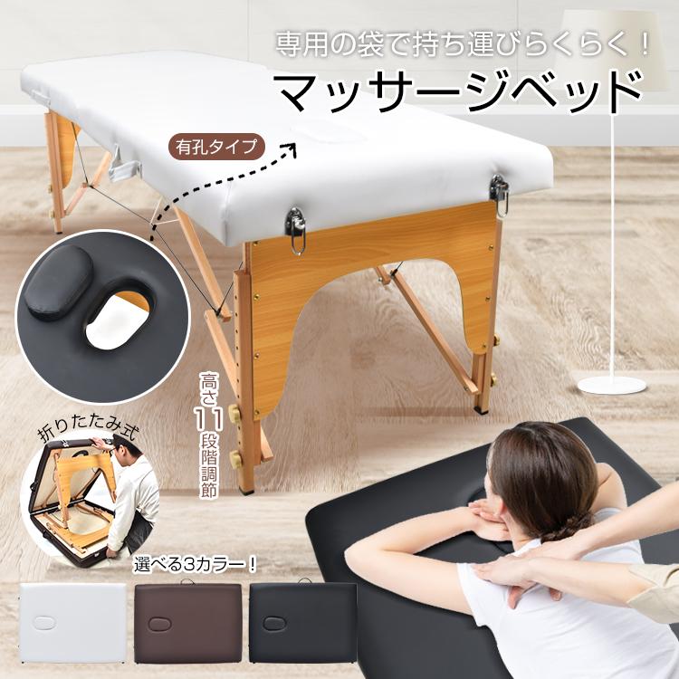 ベッド 折りたたみベッド シングルベッド マッサージ器 マッサージ