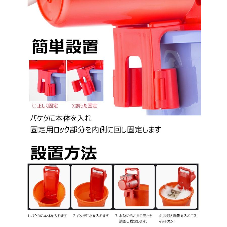 洗濯機 小型 ポータブル 洗い分け 靴洗い 電動 衣類 強力モーター搭載