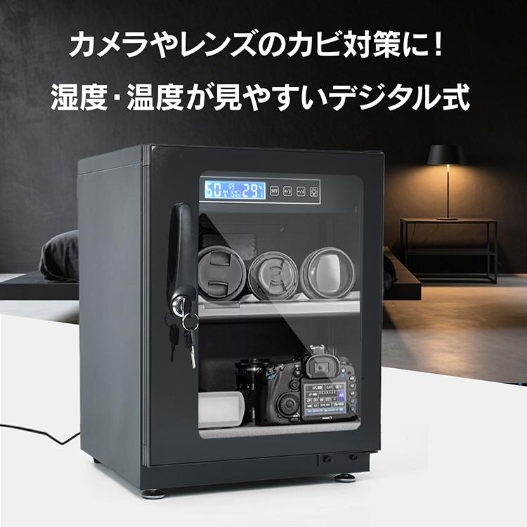 防湿庫 カメラ 保管 防湿 庫 ドライボックス カメラ保管庫 レンズ