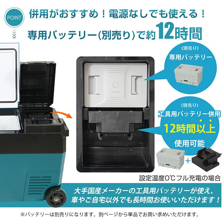 クーラーボックス 冷蔵庫 冷凍庫 車載冷蔵庫 ポータブル冷蔵庫 シガー