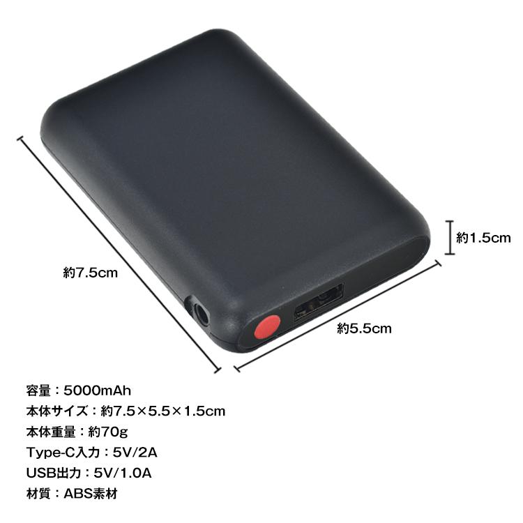 モバイルバッテリー iphone 小型 5000mah 大容量 軽量 充電器
