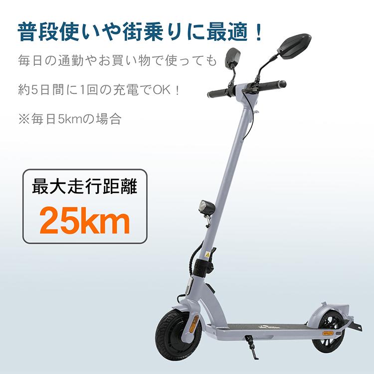 電動キックボード 公道走行可 原付 8インチ 折りたたみ コンパクト