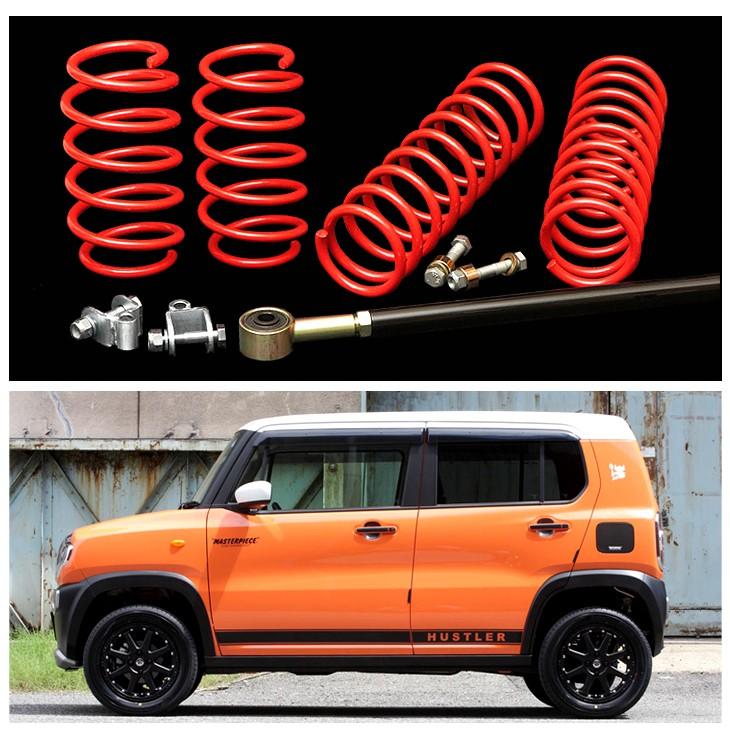 MR31S/MR41S ハスラー ワンサイズアップ リフトアップ サスペンション