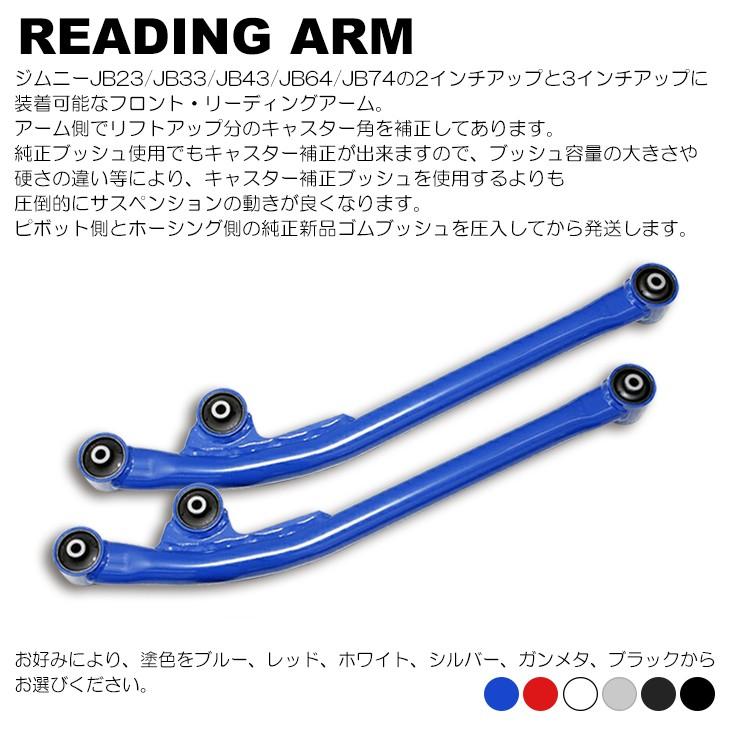 JB64W/JB74W/JB23W/JB33W/JB43W ジムニー/ジムニーシエラ フロント